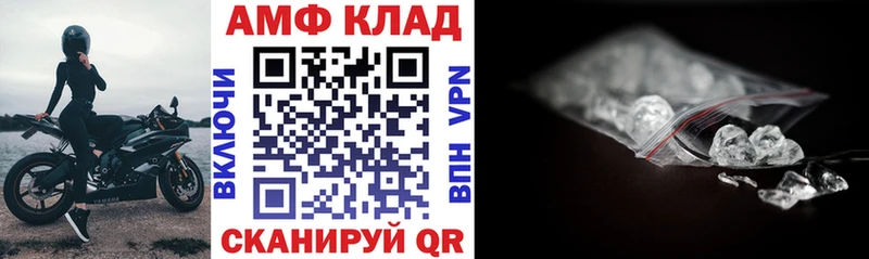 АМФ 97%  Южа 