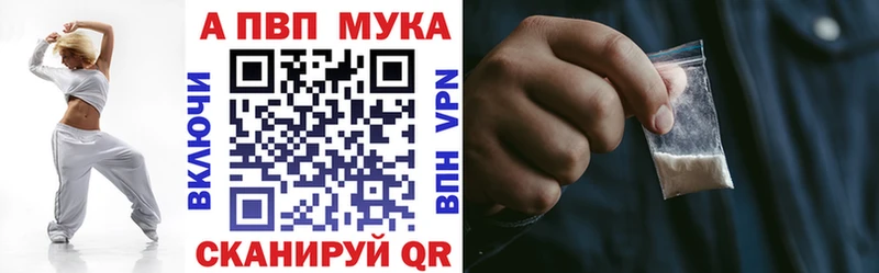 закладки  ОМГ ОМГ как зайти  APVP мука  Южа 