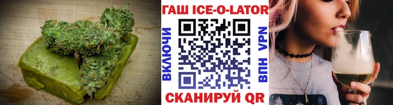купить закладку  Южа  Еда ТГК конопля 