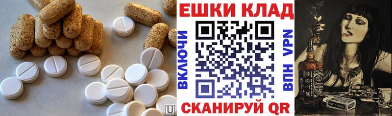 omg tor Южа нарко площадка какой сайт ЭКСТАЗИ Philipp Plein