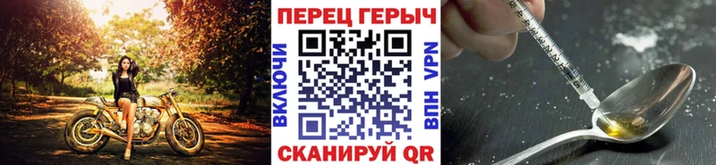 нарко площадка наркотические препараты  хочу   Южа  ГЕРОИН герыч 