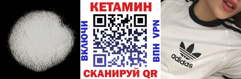 Кетамин ketamine Южа