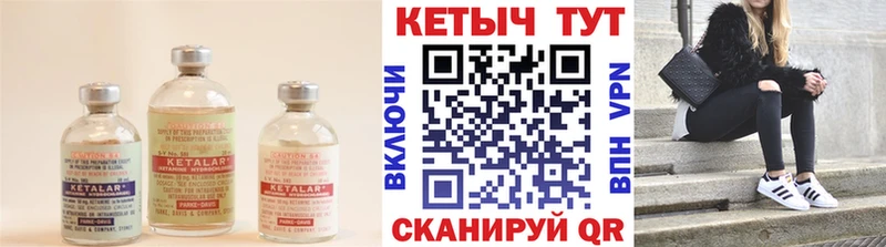 КЕТАМИН ketamine  Южа 