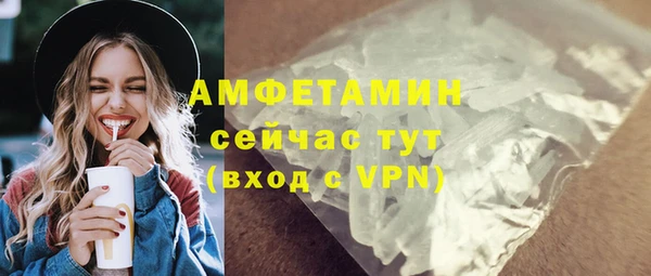 ALPHA-PVP Новодвинск