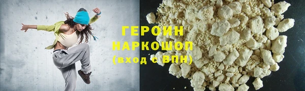 меф VHQ Новокубанск