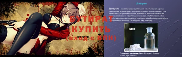 меф VHQ Новокубанск
