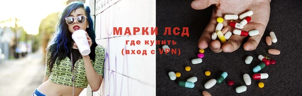ALPHA-PVP Новодвинск