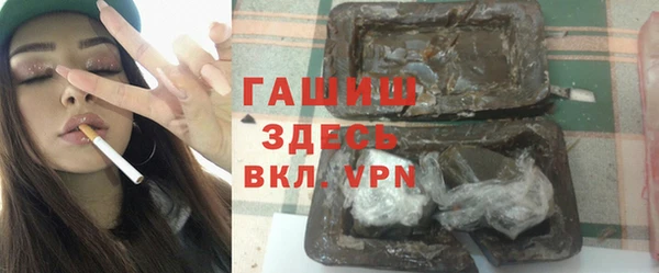 эйфоретик Новозыбков