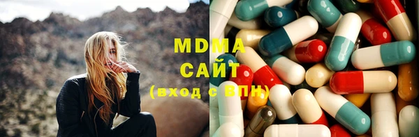 меф VHQ Новокубанск
