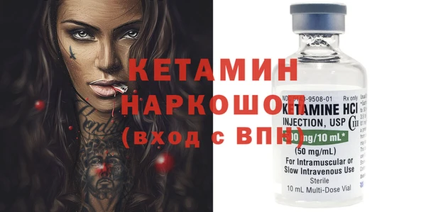 меф VHQ Новокубанск