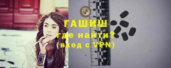 меф VHQ Новокубанск