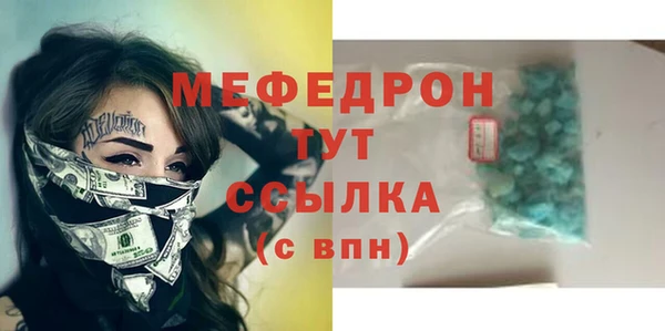 меф VHQ Новокубанск