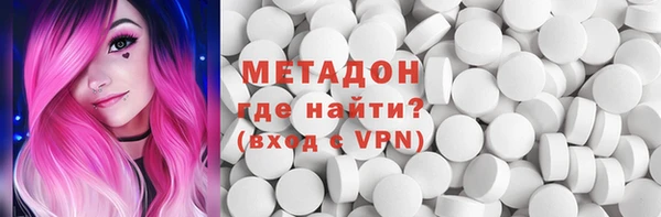 эйфоретик Новозыбков