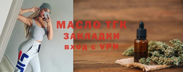 ALPHA-PVP Новодвинск