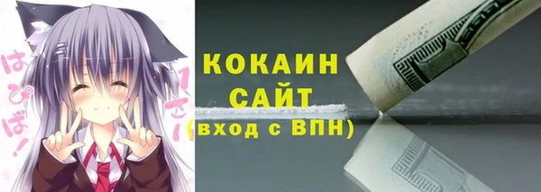 меф VHQ Новокубанск