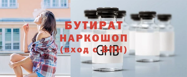 меф VHQ Новокубанск
