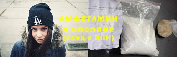 эйфоретик Новозыбков