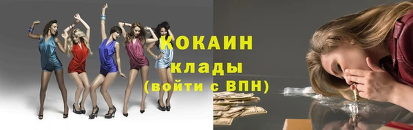 меф VHQ Новокубанск
