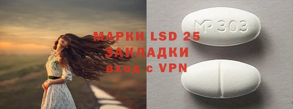 ALPHA-PVP Новодвинск