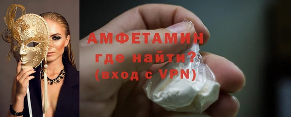 меф VHQ Новокубанск