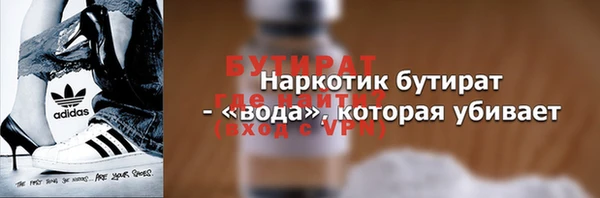 эйфоретик Новозыбков