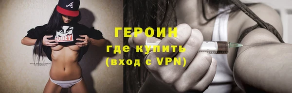 эйфоретик Новозыбков