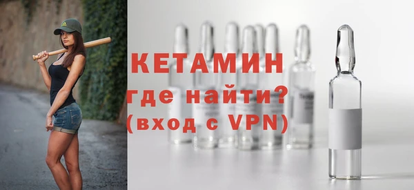 Альфа ПВП Аша