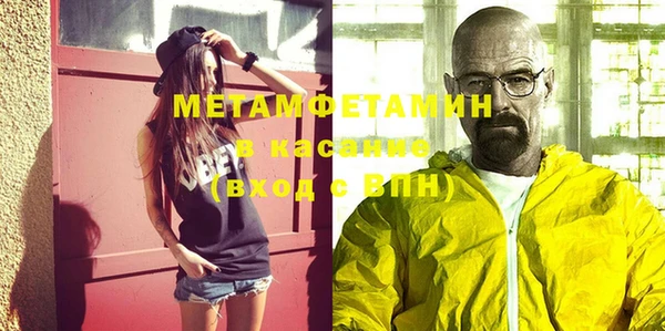 ALPHA-PVP Новодвинск