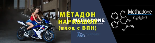 меф VHQ Новокубанск