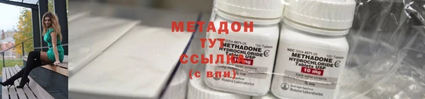 ALPHA-PVP Новодвинск