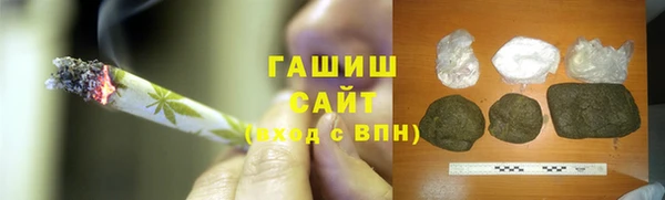 ALPHA-PVP Новодвинск