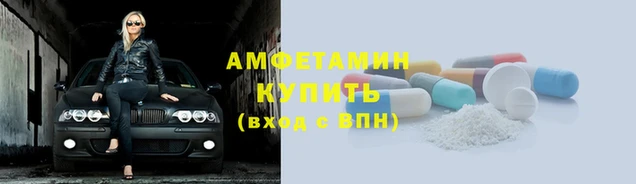 эйфоретик Новозыбков