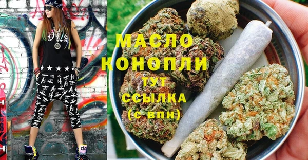 меф VHQ Новокубанск