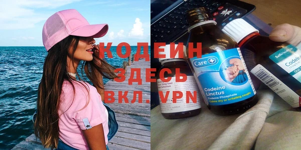 эйфоретик Новозыбков