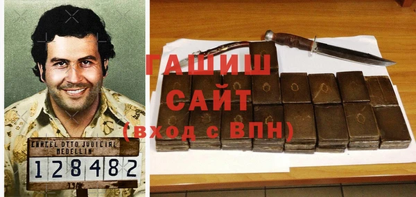 эйфоретик Новозыбков