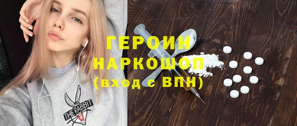 ALPHA-PVP Новодвинск