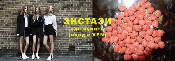 меф VHQ Новокубанск