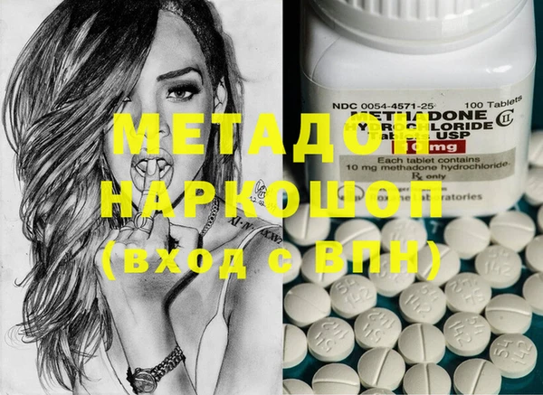 ALPHA-PVP Новодвинск