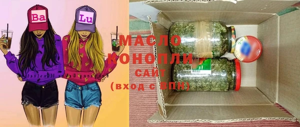 эйфоретик Новозыбков