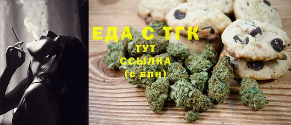 ALPHA-PVP Новодвинск