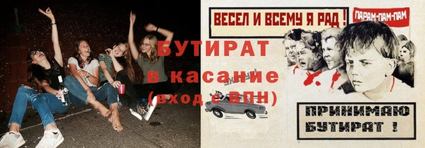 ALPHA-PVP Новодвинск
