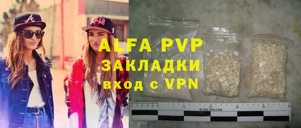 меф VHQ Новокубанск