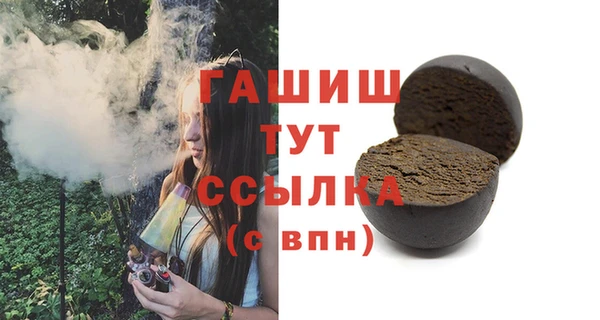 эйфоретик Новозыбков