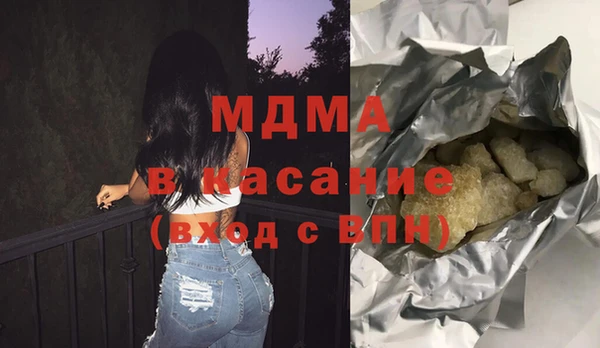 ALPHA-PVP Новодвинск