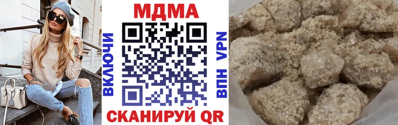 MDMA Molly  Южа 