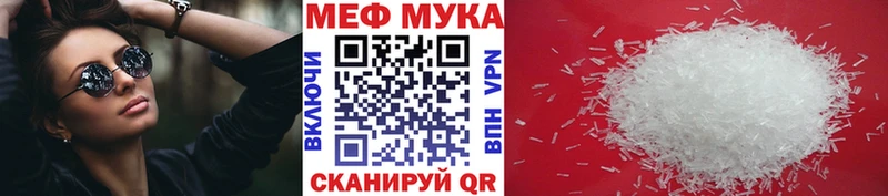 МЕФ VHQ  Южа 