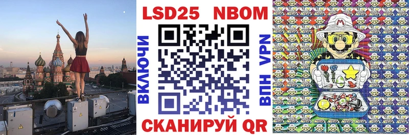 Марки 25I-NBOMe 1500мкг  МЕГА ссылки  Южа  купить  